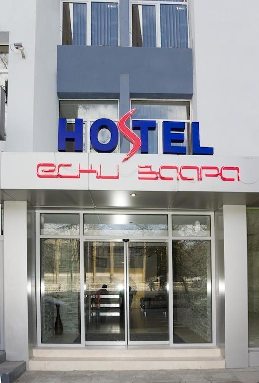 Eski Zaara Hostel Eski Zağra Oda fotoğraf